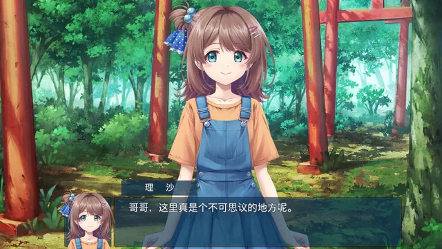 终有一日愿遂思恋 ～来自迷途之家的信笺～ 预览图 5