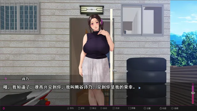 纯情房东撬房客 预览图 2