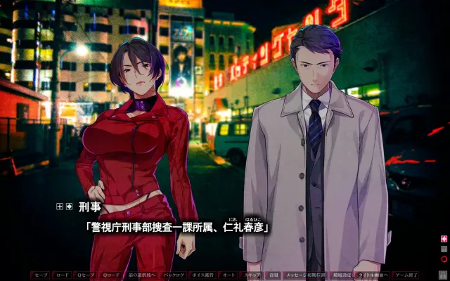 失眠的羊与孤独的狼 -A Tale of Cutthroat Lovers- 预览图 4