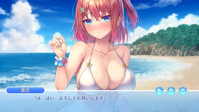 Kuri Kuri Click! ~我的暑假时光!~ 预览图 1