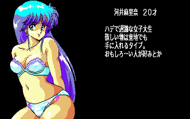 Can Can Bunny 预览图 2