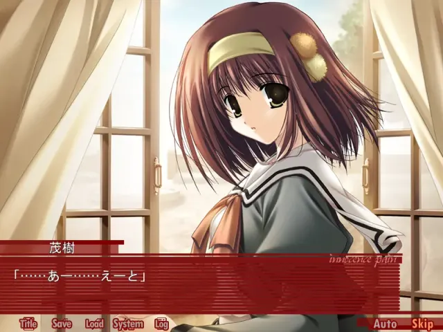 Innocence pain～盈满之暗　缺损之月～ 预览图 1