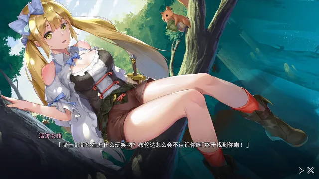 Seek Girl: Fog Ⅰ 预览图 1
