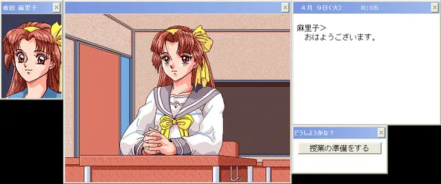 转校生 预览图 4