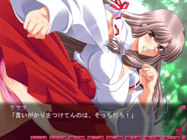 必殺シゴキ人～神聖巨乳巫女斬り～ 预览图 5