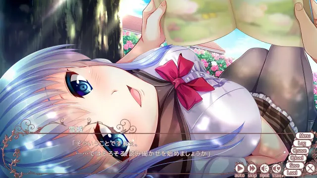 治愈女神的实验台 预览图 1