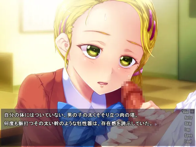 光之美○少女 Max Heart ～不行不行?! 当然有!! 才不淫乱?!～ 预览图 7
