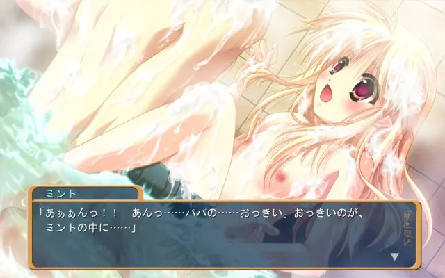 仰望青空的龙少女 预览图 2