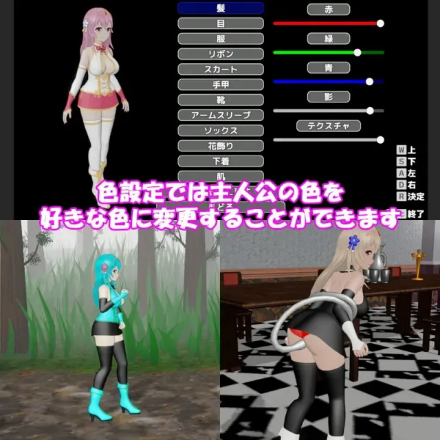 圣女堕为淫魔之时 预览图 10