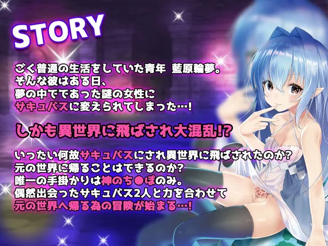 转生魅魔迷宫历险记 预览图 2