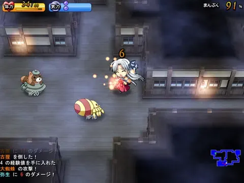 神楽幻想譚～妖かしの姫～ 预览图 2
