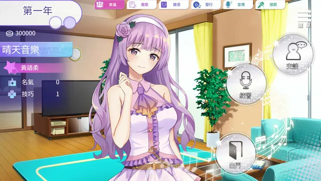 超级偶像 预览图 1