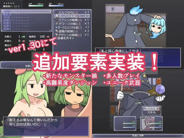一攫千金 - 魔物娘与财富之岛 预览图 5