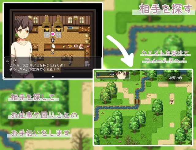 エミリアの宿屋 ～ルージの母親 ネトラセ日誌～ 预览图 3