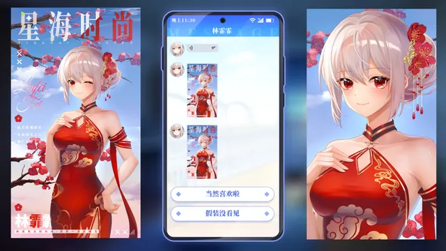 万词破 - 单词女友 预览图 17
