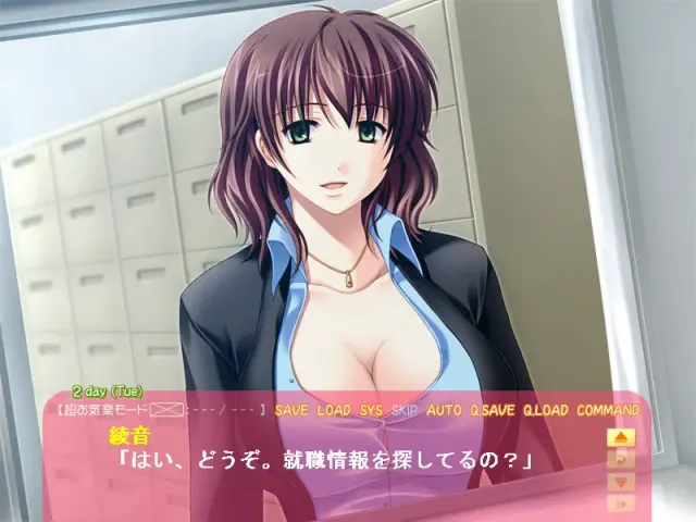 OPPAI生活 从早安到晚安的揉吸生活 预览图 2