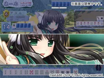 こんぼく麻雀～こんな麻雀があったら僕はロン！～ 预览图 17