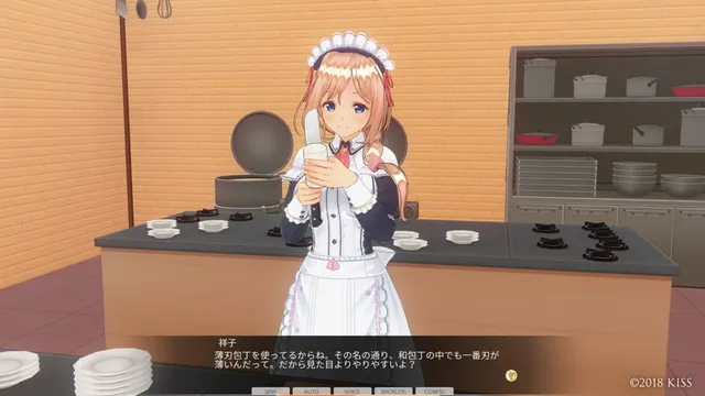 カスタムオーダーメイド3D2 キャラクターパック 甘々デレデレでご主人様を信仰している妹系幼馴染 预览图 1