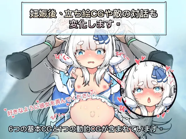 「銀白の追憶」 预览图 5