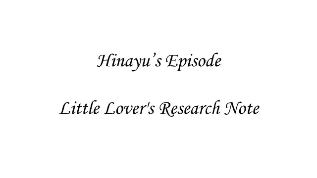学☆王 -It’s Heartful Days!!- 预览图 7