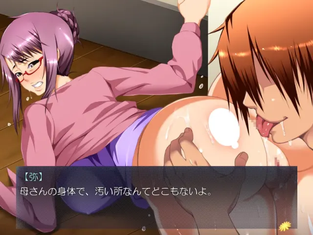 寝取爆乳妈妈·唯华 ～被儿子独占性欲却仍是妈妈～ 预览图 8