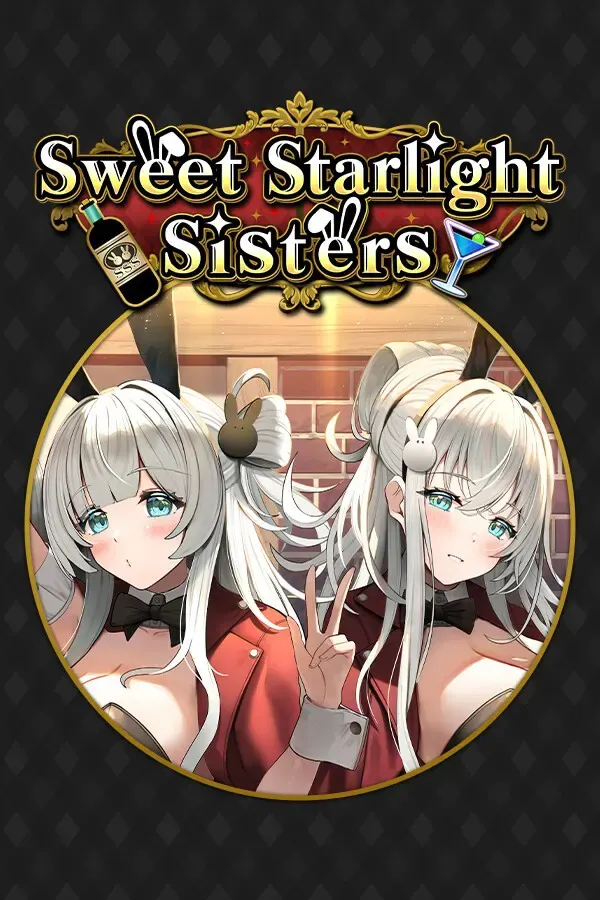 甜星姐妹 封面