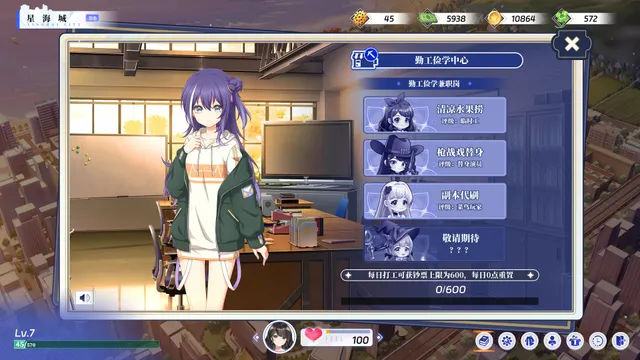 万词破 - 单词女友 预览图 27
