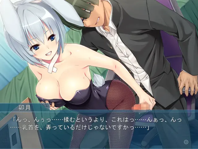 かぐや姫はバブみたっぷりのロリBBAでした。 ～うさみみメイドと責められムコ殿～ 预览图 2