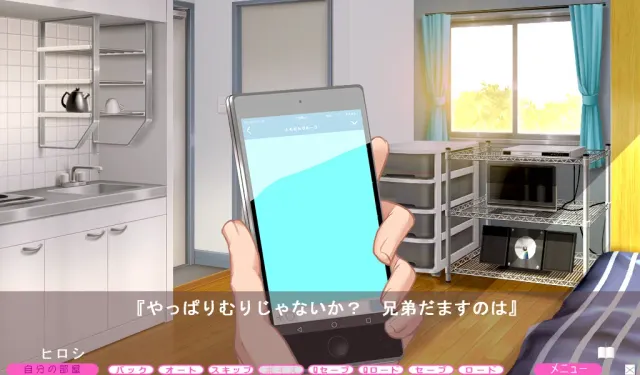 姐姐xSHUFFLE！~朋友姐姐的色情身体。~ 预览图 1