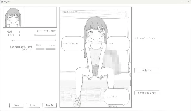 J〇〇 催〇痴〇电车 预览图 1