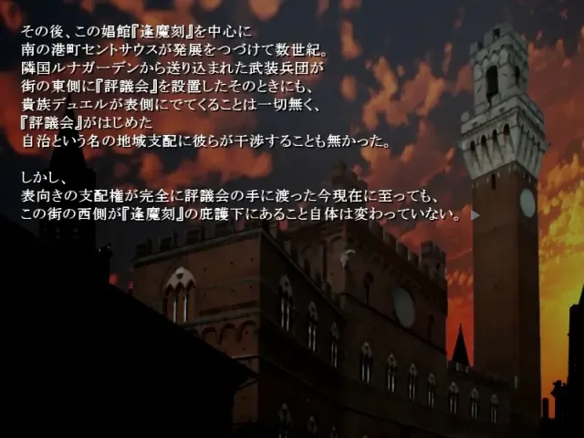 薇莎露的日记 预览图 2