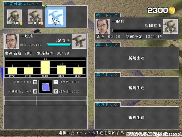 百机夜行 预览图 16