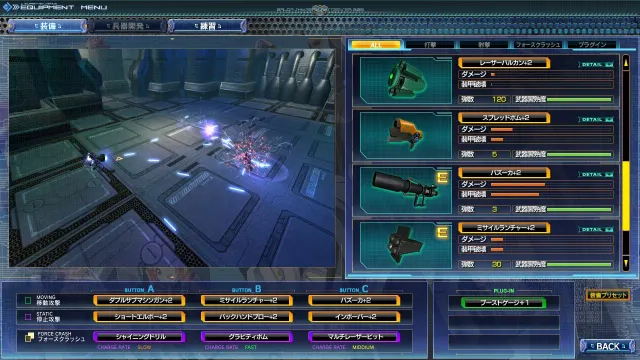 BALDR SKY ZERO 预览图 2