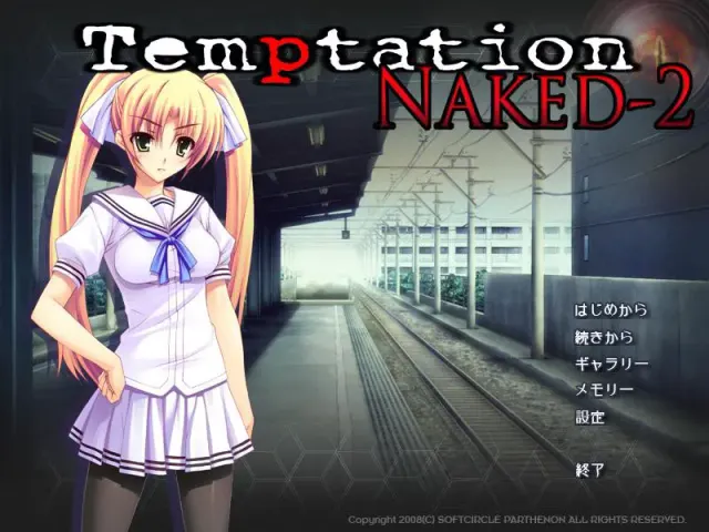 Temptation Naked 2 预览图 1