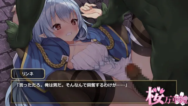 转生魅魔迷宫历险记 预览图 3