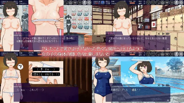 变身夏日：与TS室友的同居生活 预览图 2