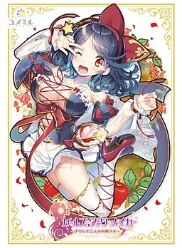 ガールズ・ブック・メイカー ～グリムと三人のお姫さま 1～ 封面