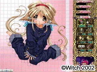 てりるのクリスマスBOX 预览图 3
