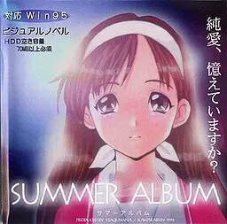 SUMMER ALBUM 封面