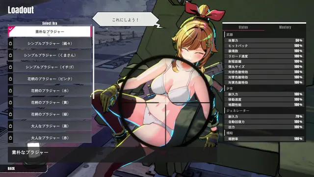 御炮少女 预览图 25