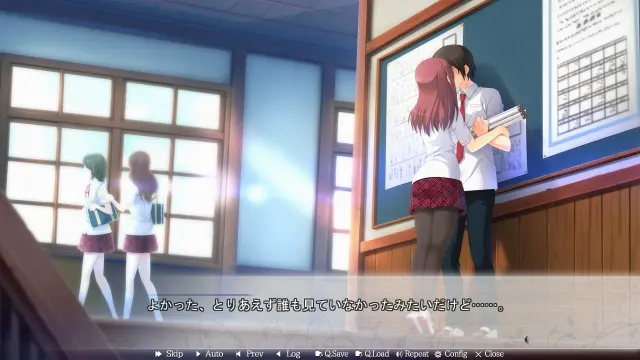 与她＊心渐近 预览图 7