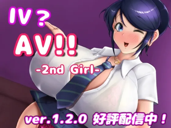 爱薇 封面
