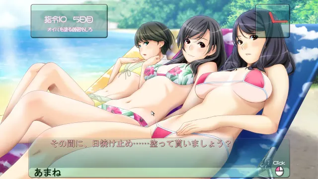 姐妹·计划2 HD 预览图 8