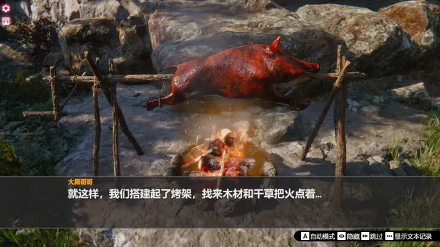 孤岛奇缘 预览图 11