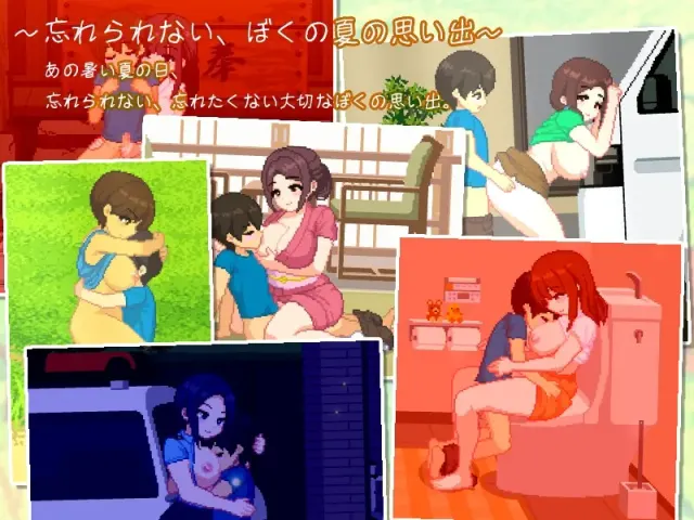 我和夏日的大姐姐们 预览图 4