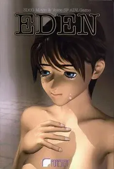 Eden 封面