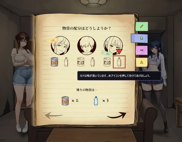 腐败避难所 预览图 1