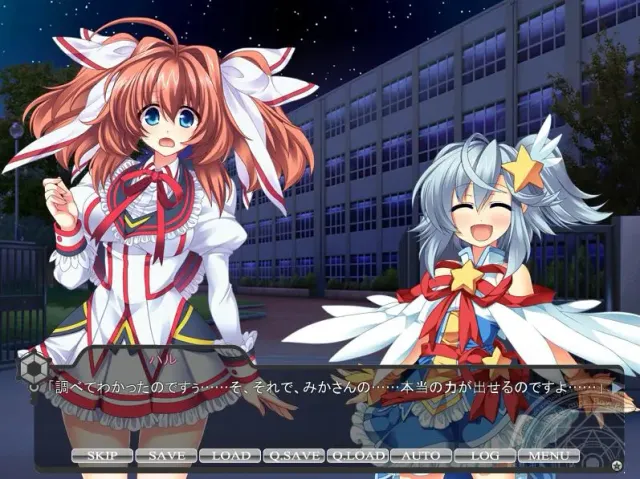 魔宝少女エンゼリア 预览图 4