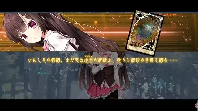 七音学园-旅行部- 预览图 4