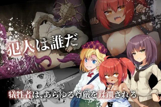 侦探新花：诅咒的驱魔师 预览图 1